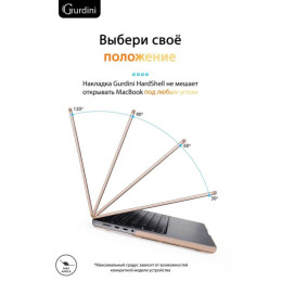 Чехол-накладка Gurdini для Macbook Pro 14.2" (A2442) пластик, золотистый