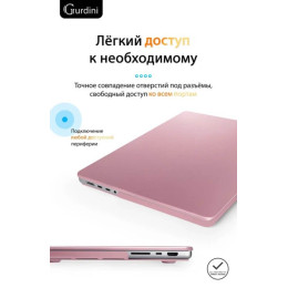Чехол-накладка Gurdini для Macbook Pro 14.2" (A2442) пластик, розовое золото