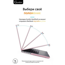 Чехол-накладка Gurdini для Macbook Pro 14.2" (A2442) пластик, розовое золото