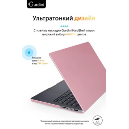 Чехол-накладка Gurdini для Macbook Pro 14.2" (A2442) пластик, розовое золото