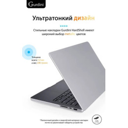 Чехол-накладка Gurdini для Macbook Pro 14.2" (A2442) пластик, серебристый