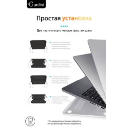 Чехол-накладка Gurdini для Macbook Pro 14.2" (A2442) пластик, серебристый