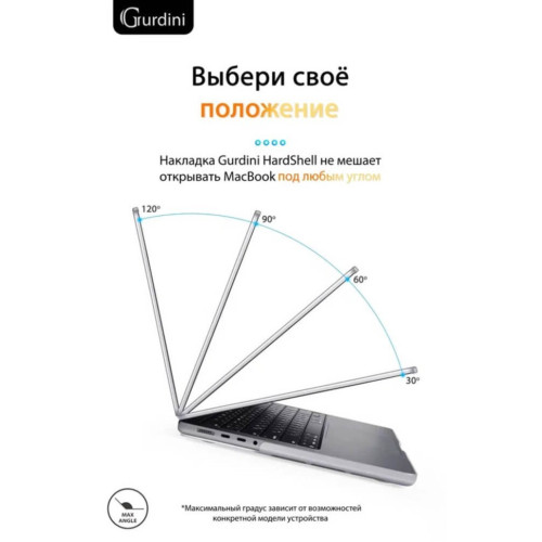 Чехол-накладка Gurdini для Macbook Pro 14.2" (A2442) пластик, серебристый в рассрочку без первоначального взноса и переплат
