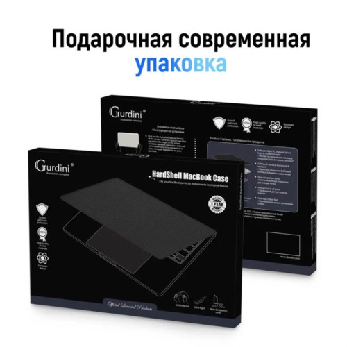 Чехол-накладка Gurdini для Macbook Pro 14.2" (A2442) пластик под карбон, черный в рассрочку без первоначального взноса и переплат
