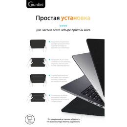 Чехол-накладка Gurdini для Macbook Pro 14.2" (A2442) пластик под кожу, черный