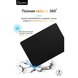 Чехол-накладка Gurdini для Macbook Pro 14.2" (A2442) пластик под кожу, черный
