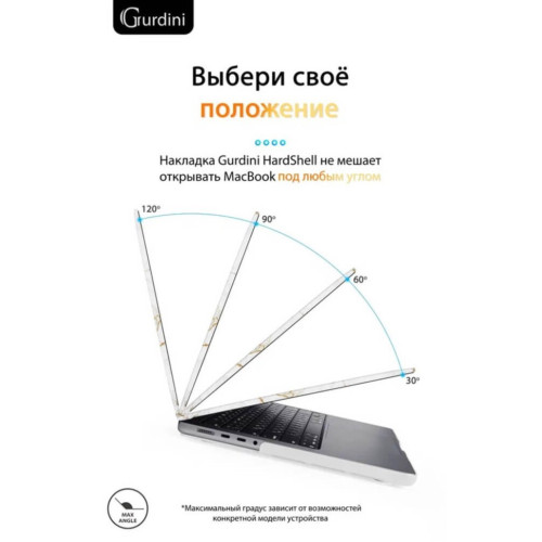 Чехол-накладка Gurdini для Macbook Pro 14.2" (A2442) пластик, белый мрамор в рассрочку без первоначального взноса и переплат