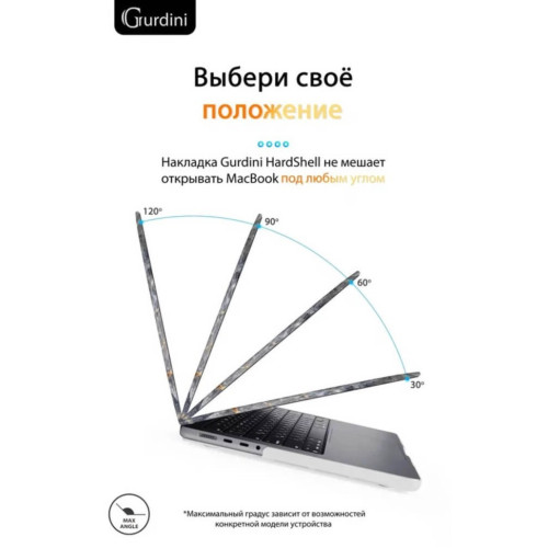 Чехол-накладка Gurdini для Macbook Pro 14.2" (A2442) пластик, темно-серый мрамор в рассрочку без первоначального взноса и переплат