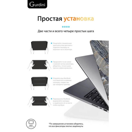 Чехол-накладка Gurdini для Macbook Pro 14.2" (A2442) пластик, темно-серый мрамор в рассрочку без первоначального взноса и переплат