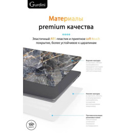 Чехол-накладка Gurdini для Macbook Pro 14.2" (A2442) пластик, темно-серый мрамор