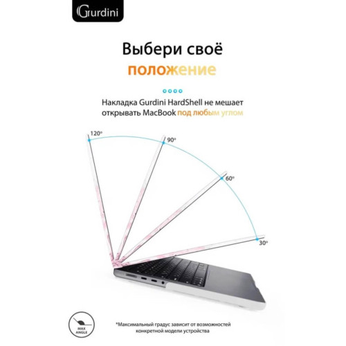 Чехол-накладка Gurdini для Macbook Pro 14.2" (A2442) пластик, розовый мрамор в рассрочку без первоначального взноса и переплат