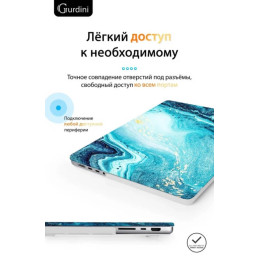 Чехол-накладка Gurdini для Macbook Pro 14.2" (A2442) пластик, лазурный