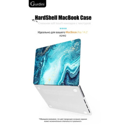 Чехол-накладка Gurdini для Macbook Pro 14.2" (A2442) пластик, лазурный