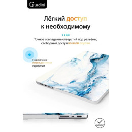 Чехол-накладка Gurdini для Macbook Pro 14.2" (A2442) пластик, бело-голубой