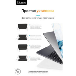 Чехол-накладка Gurdini для Macbook Pro 14.2" (A2442) пластик, бело-голубой