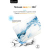 Чехол-накладка Gurdini для Macbook Pro 14.2" (A2442) пластик, бело-голубой в рассрочку без первоначального взноса и переплат