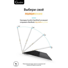 Чехол-накладка Gurdini для Macbook Air 13" (2018-2021) пластик, белый мрамор