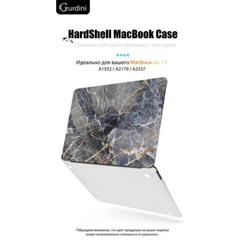 Чехол-накладка Gurdini для Macbook Air 13" (2018-2021) пластик, темно-серый мрамор в рассрочку без первоначального взноса и переплат