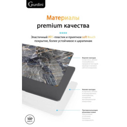 Чехол-накладка Gurdini для Macbook Air 13" (2018-2021) пластик, темно-серый мрамор