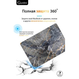 Чехол-накладка Gurdini для Macbook Air 13" (2018-2021) пластик, темно-серый мрамор