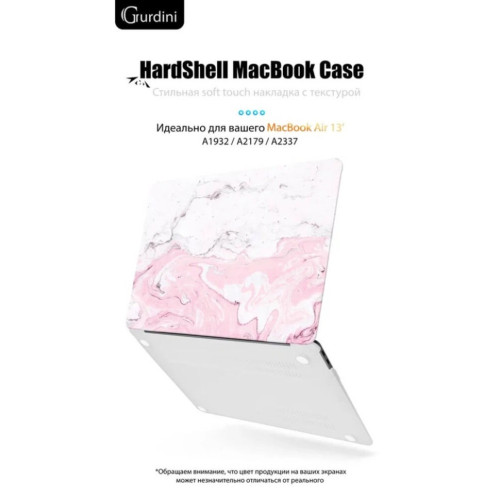 Чехол-накладка Gurdini для Macbook Air 13" (2018-2021) пластик, розовый мрамор в рассрочку без первоначального взноса и переплат