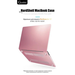 Чехол-накладка Gurdini для Macbook Air 13" (2018-2021) пластик, розовое золото