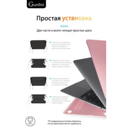 Чехол-накладка Gurdini для Macbook Air 13" (2018-2021) пластик, розовое золото