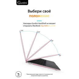 Чехол-накладка Gurdini для Macbook Air 13" (2018-2021) пластик, розовое золото