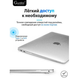 Чехол-накладка Gurdini для Macbook Air 13" (2018-2021) пластик, прозрачный с блестками