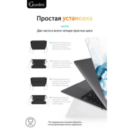 Чехол-накладка Gurdini для Macbook Air 13" (2018-2021) пластик, бело-голубой