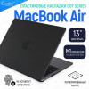 Чехол-накладка Gurdini для Macbook Air 13" (2018-2021) Textured Dot Series Black в рассрочку без первоначального взноса и переплат