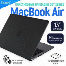 Чехол-накладка Gurdini для Macbook Air 13" (2018-2021) Textured Dot Series Black