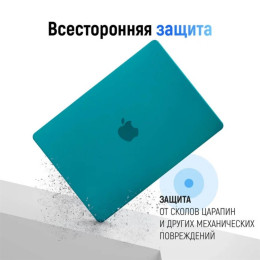 Чехол-накладка Gurdini для Macbook Air 13" (2018-2021) Textured Dot Series D-Green