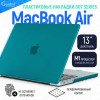 Чехол-накладка Gurdini для Macbook Air 13" (2018-2021) Textured Dot Series D-Green в рассрочку без первоначального взноса и переплат
