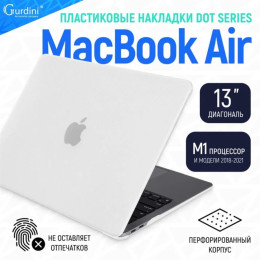 Чехол-накладка Gurdini для Macbook Air 13" (2018-2021) Textured Dot Series White