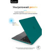 Чехол-накладка Gurdini для Macbook Air 13" (2018-2021) пластик, изумрудно-зеленый в рассрочку без первоначального взноса и переплат