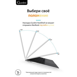 Чехол-накладка Gurdini для Macbook Air 13" (2018-2021) пластик, белый
