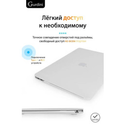 Чехол-накладка Gurdini для Macbook Air 13" (2018-2021) пластик, белый