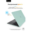 Чехол-накладка Gurdini для Macbook Air 13" (2018-2021) пластик, бирюзовый в рассрочку без первоначального взноса и переплат