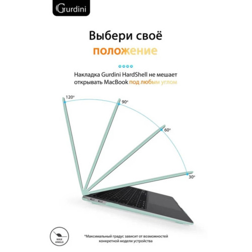 Чехол-накладка Gurdini для Macbook Air 13" (2018-2021) пластик, бирюзовый в рассрочку без первоначального взноса и переплат