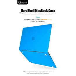 Чехол-накладка Gurdini для Macbook Air 13" (2018-2021) пластик, голубой