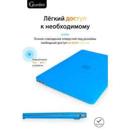Чехол-накладка Gurdini для Macbook Air 13" (2018-2021) пластик, голубой