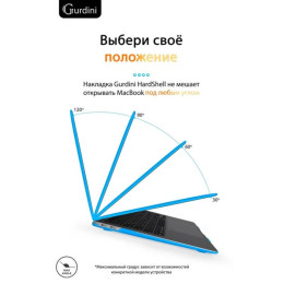 Чехол-накладка Gurdini для Macbook Air 13" (2018-2021) пластик, голубой