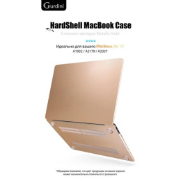 Чехол-накладка Gurdini для Macbook Air 13" (2018-2021) пластик, золотистый
