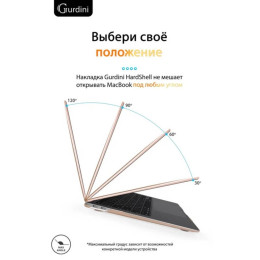 Чехол-накладка Gurdini для Macbook Air 13" (2018-2021) пластик, золотистый