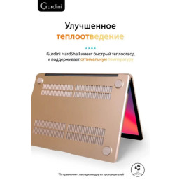 Чехол-накладка Gurdini для Macbook Air 13" (2018-2021) пластик, золотистый