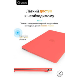 Чехол-накладка Gurdini для Macbook Air 13" (2018-2021) пластик, коралловый