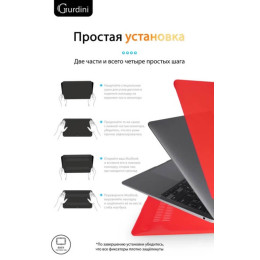 Чехол-накладка Gurdini для Macbook Air 13" (2018-2021) пластик, красный
