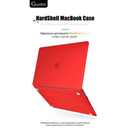 Чехол-накладка Gurdini для Macbook Air 13" (2018-2021) пластик, красный