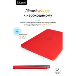 Чехол-накладка Gurdini для Macbook Air 13" (2018-2021) пластик, красный